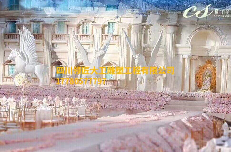 創意主題婚慶設計制作